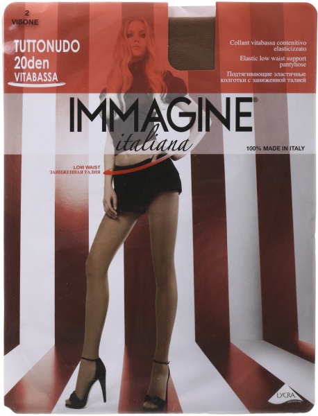 Колготки Immagine Tutto nudo 20 Den Visone 2 светло-коричневый