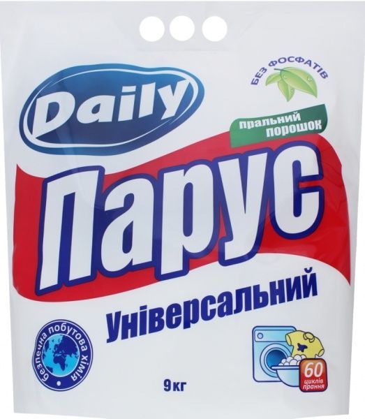 Стиральный порошок для машинной и ручной стирки Белые паруса Универсальный 9 кг 