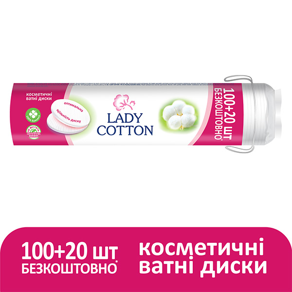 Ватные диски Lady Cotton 100+20 шт.