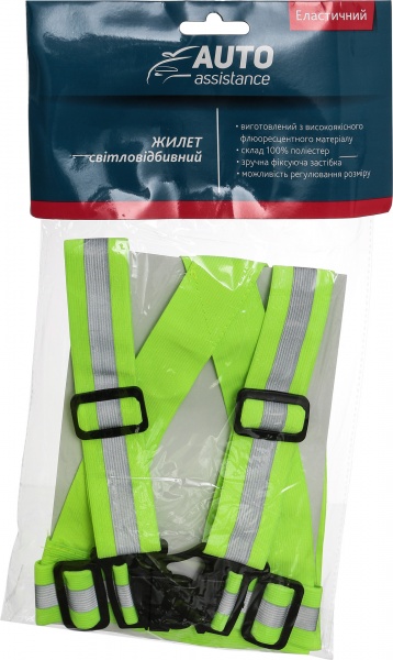 Жилет світловідбивний Auto Assistance еластичний HS-733