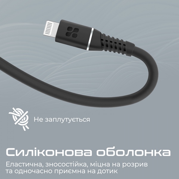 Кабель Promate PowerLine-Ci120 USB-C to Lightning MFi 20W Power Delivery 1.2 м 1,2 м чорний (powerline-ci120.black) 