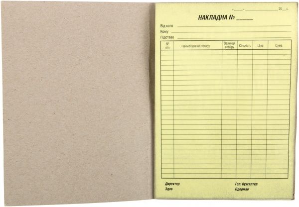 Накладна А5 самокопіювальна 80 арк. 1В378, 1/10 Аркуш