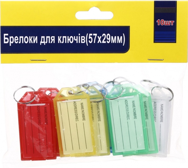 Брелоки для ключей 57х29 мм 10 шт.