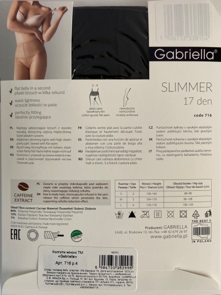 Колготки жіночі Gabriella 716 SLIMMER 17 den р. 4 nero