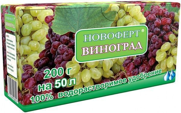 Добриво мінеральне НОВОФЕРТ Виноград 200 г