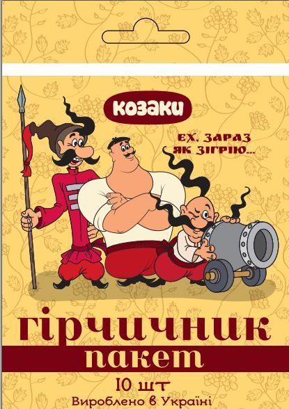 Гірчичник-пакет КАЛИНА МЕДИЧНА Козаки 10 шт.