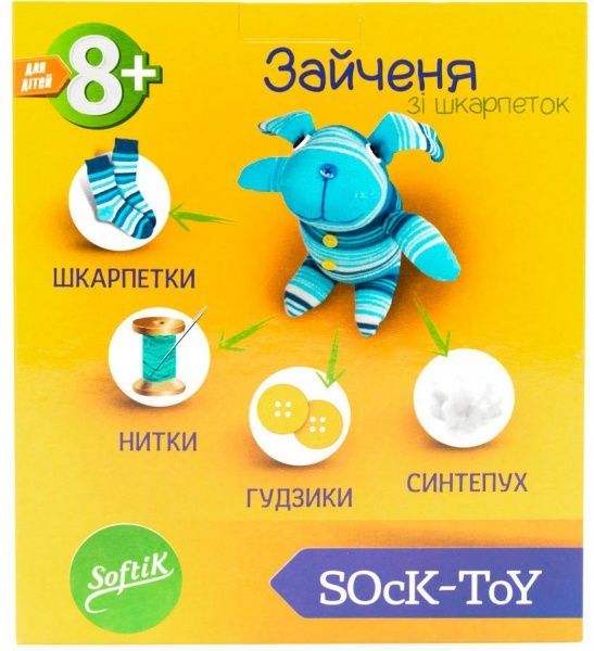 Набор для творчества SockToy Заяц Softik 