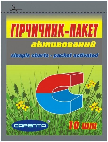 Гірчичник-пакет активований №10 Сарепта 