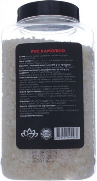 Рис TM Pere Camolino Premium 800 г 