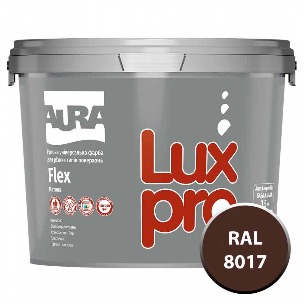 Фарба гумова гумова Aura® Luxpro Flex мат RAL 8017 шоколадно-коричневий 2,8л 3,5кг