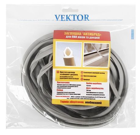 Уплотнитель в паз фигурный резиновый Антигрязь 5 м серый 