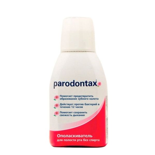 Ополаскиватель Parodontax 300 мл