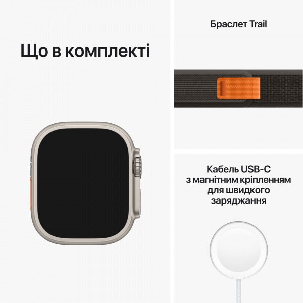 Смарт-годинник Apple Watch Ultra GPS + Cellular, 49mm Titanium Case with Black/Gray Trail Loop -M/L