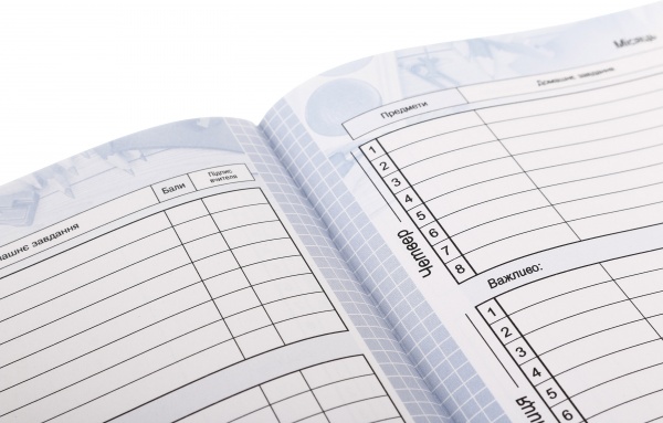 Щоденник 659 7БЦ матова ламінація 165х240 мм 40 аркушів Mandarin