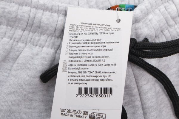 Брюки спортивные ALG р.140 серый 721461 