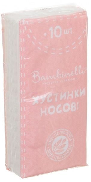 Носовые платочки в коробке Bambinelli 10 шт.