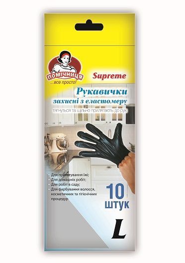 Перчатки Помічниця Supreme ТПЕ HoReCa р.L 5 пар/уп. черные 
