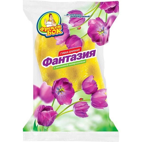 Мочалка Фрекен Бок Фантазия 