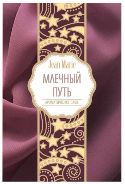 Ароматическое саше Молочный путь 17х12 см 