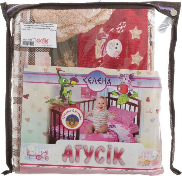 Комплект постільної білизни СЕЛЕНА Великий ведмедик різнокольоровий 