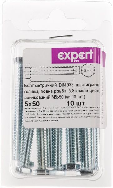 Болт метрический DIN933 5x50 мм 10 шт Expert Fix
