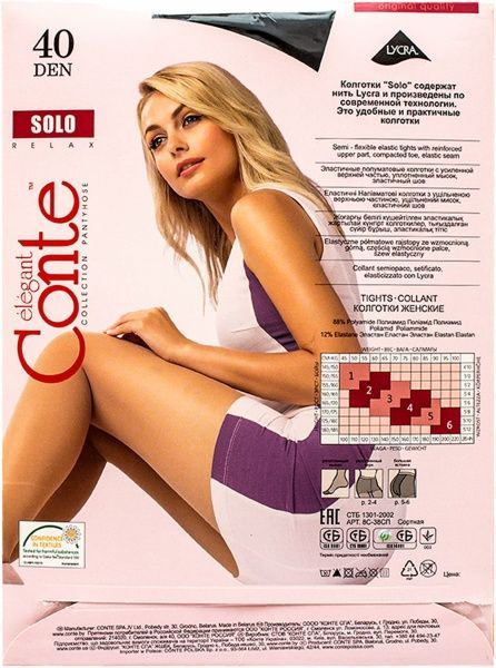 Колготки Conte SOLO 40 den nero р. 2 черный 