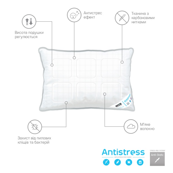 Подушка Antistress Карбон 50x70 см штучний лебединий пух Sonex 50x70 білий