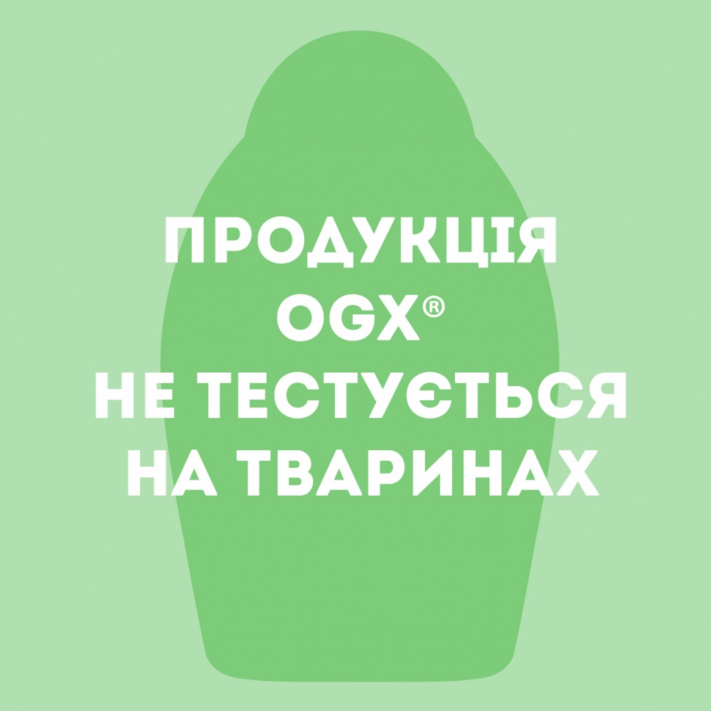 Маска для волос Ogx Бразильский кератин 300 мл