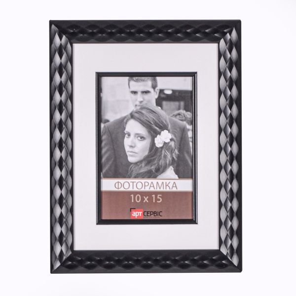 Рамка для фото Арт-Сервіс ЭА-01435 15x21/10x15 см черный 