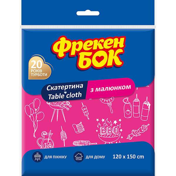 Скатерть Фрекен Бок ARTsmart