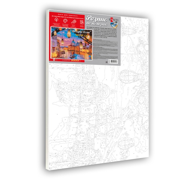 Картина по номерам Вечерние огни 953835 40x50 см Santi 