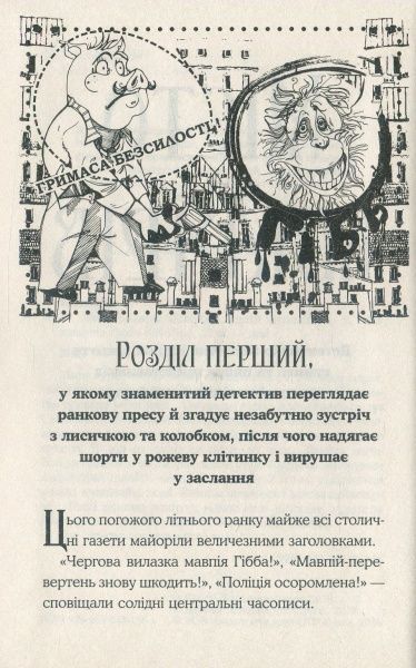 Книга Сергей Вдовенко «Місто малярів» 978-966-948-138-2