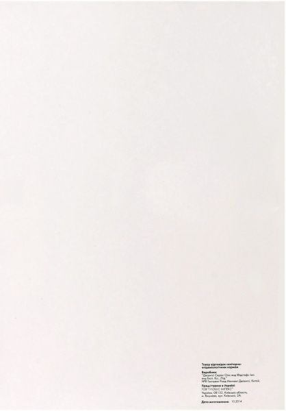 Копировальная бумага 100 листов Economix