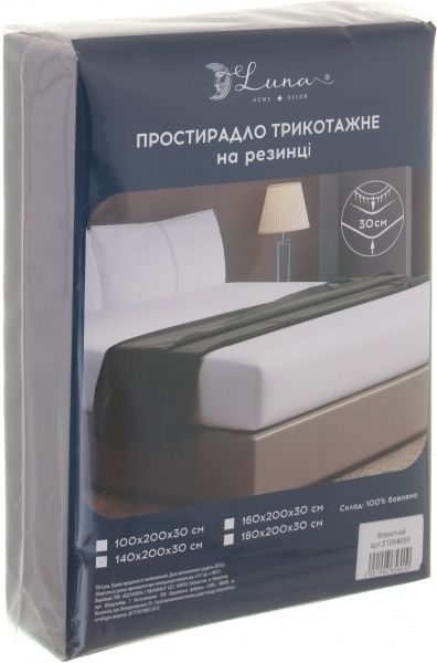 Простирадло на резинці 140x200 см блакитний Luna 