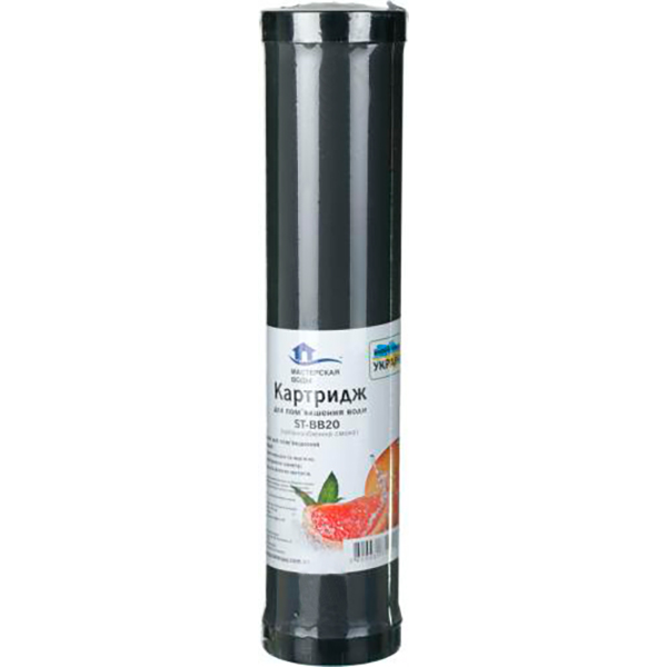Картридж Мастерская Воды ВВ20 