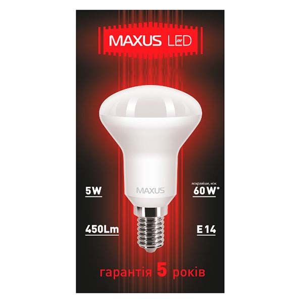 Лампа LED Maxus Sakura R50 5 Вт 3000K E14 2+1 шт