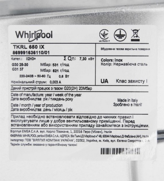 Варильна поверхня Whirlpool TKRL650IX