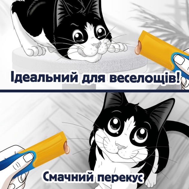 Лакомство FELIX by Purina Вкусные моменты с курицей 4x10 г