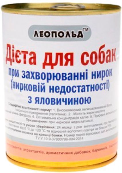 Консерва при захворюванні нирок з яловичиною для собак 360 г