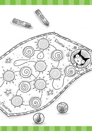 Книга Мэган МакДональд «Супермегакласна книжка цікавезних завдань від Джуді Муді» 978-617-679-667-1