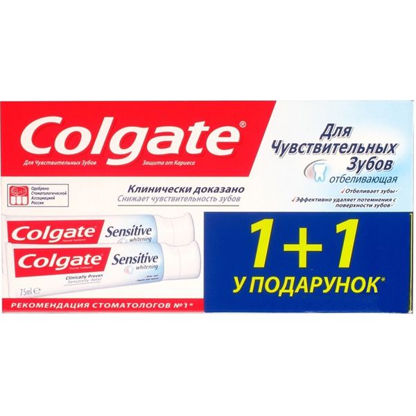 Зубна паста Colgate Відбілююча 1+1 шт