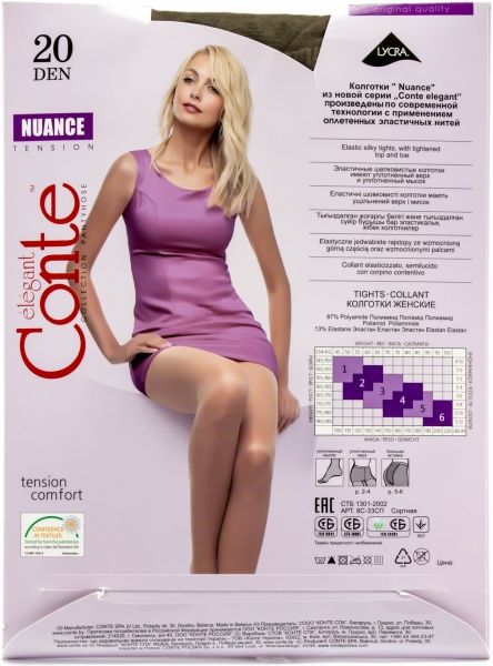 Колготки Conte NUANCE 20 den shade р. 5 коричневый 