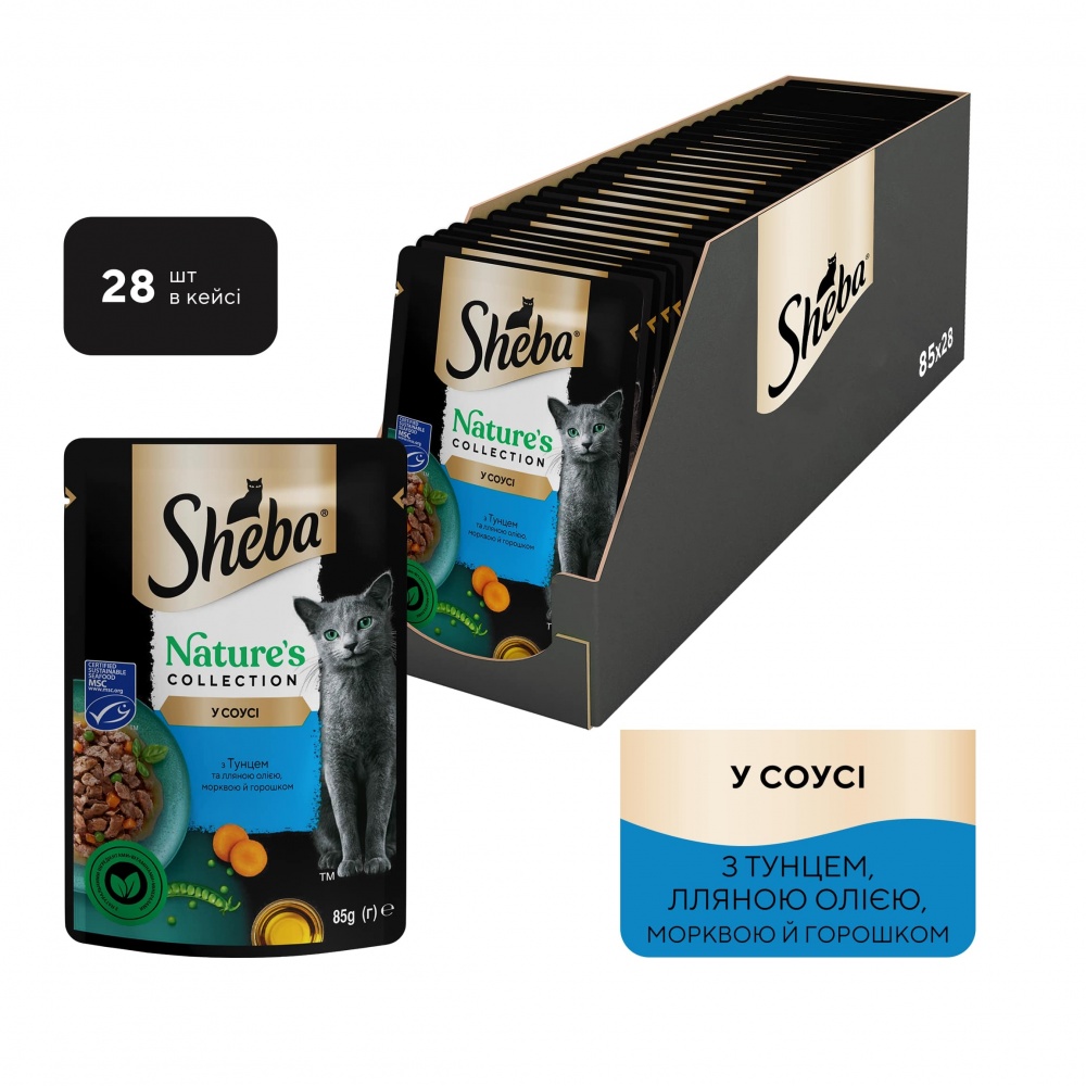 Корм вологий беззерновий для котів Sheba Natures з тунцем лляною олією й горошком 85 г