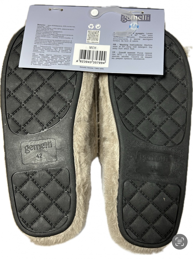 Капці домашні Gemelli Мен р.45 сірий