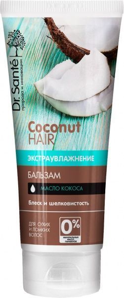 Бальзам Dr. Sante Coconut Hair Экстраувлажнение 200 мл