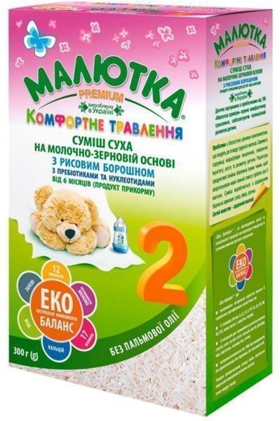 Суха молочна суміш Малютка Хорол Premium з рисовим борошном з 6 місяців 300 г 4820199500541