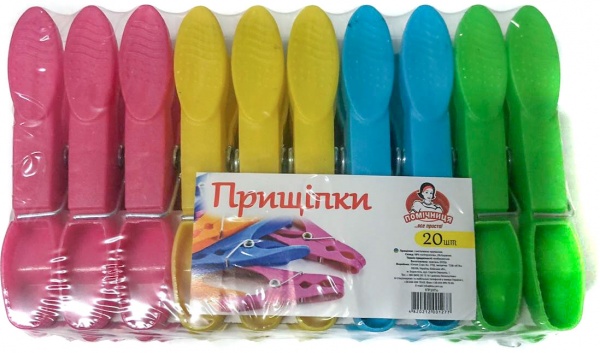Прищепки пластик цветные 20 шт. Помічниця