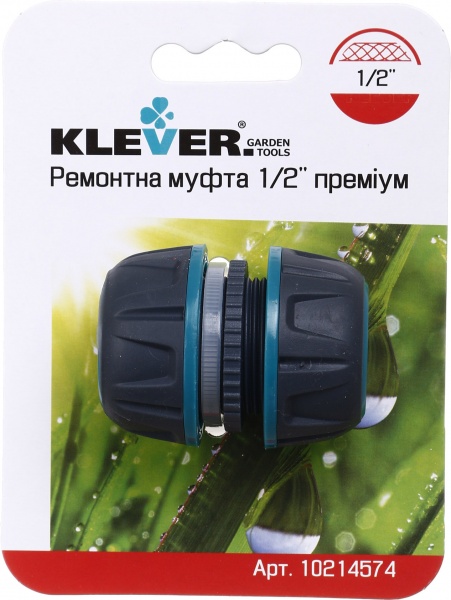 Муфта ремонтная Klever DY8014DL 1/2’’ премиум