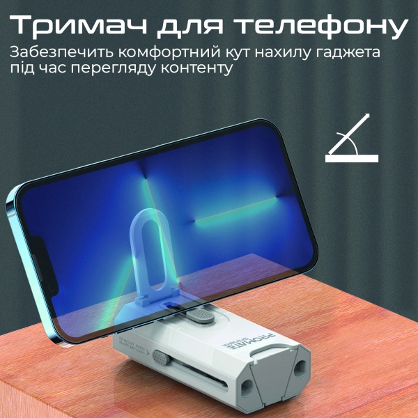 Набор для чистки Promate ShineKit 8-в-1 (shinekit) 