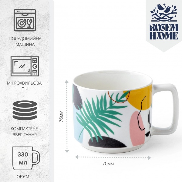 Чашка Tropical Vibes330 мл RH-101032001-3 Rosem Home